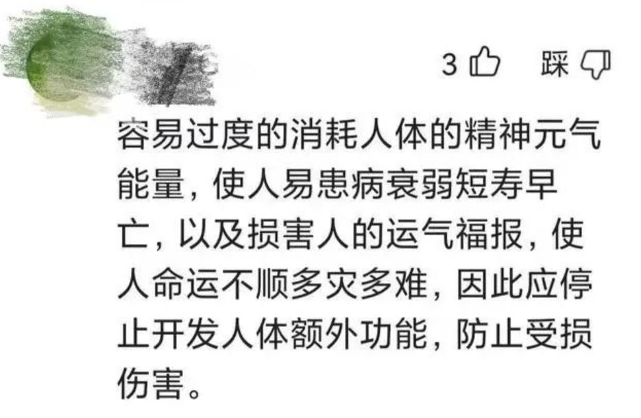 微信截图_20221214100318.png 微信截图_20221214100318.png