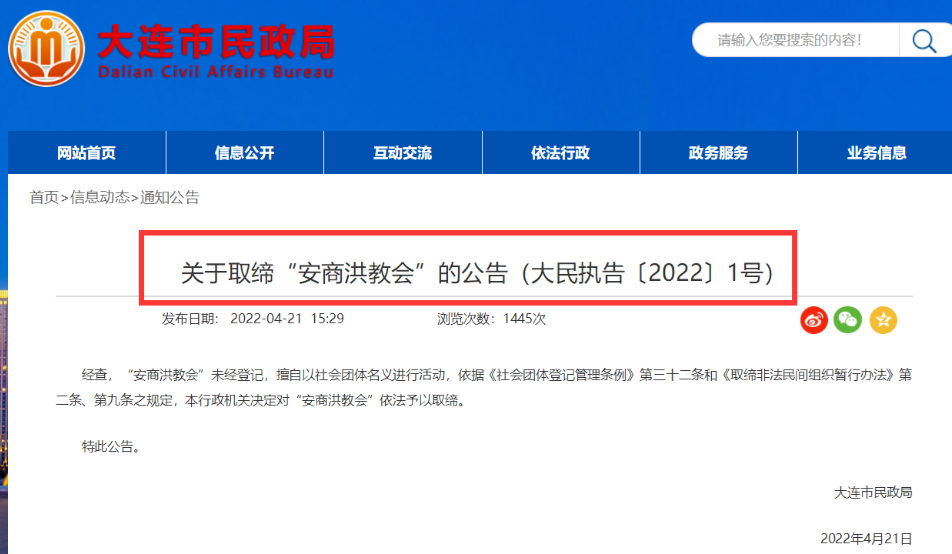 微信截图_20221219145515.png