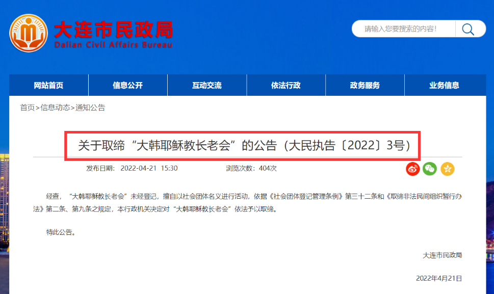 微信截图_20221219145524.png