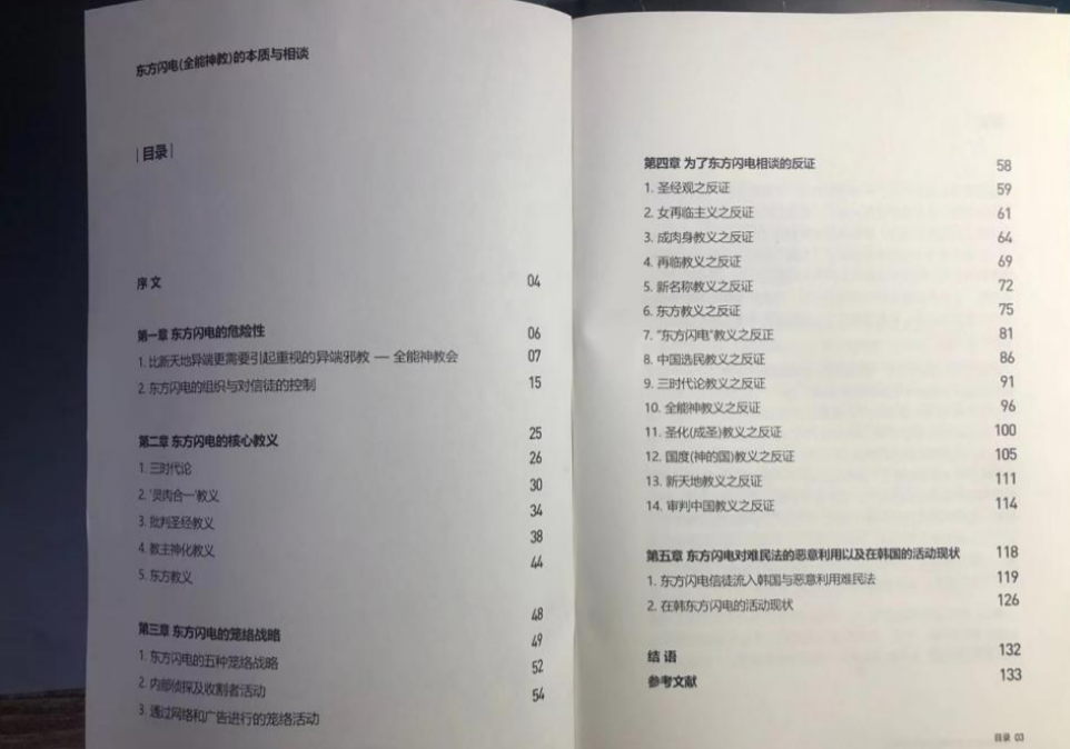 微信截图_20221219152013.png