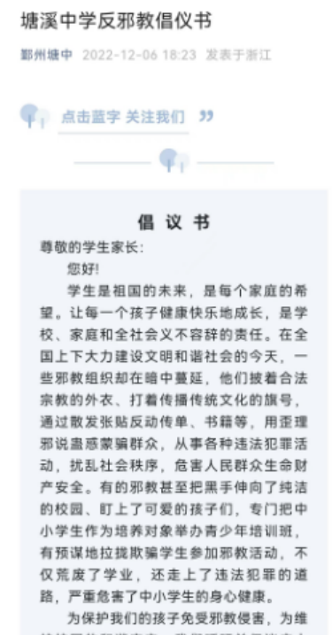 微信截图_20221227153442.png
