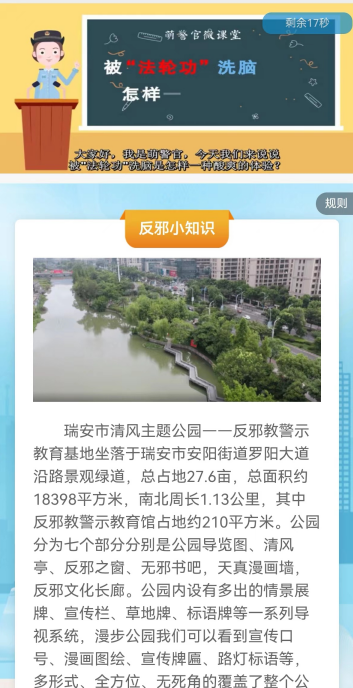 微信截图_20230106102848.png