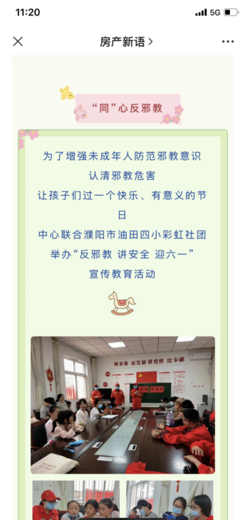 微信截图_20230106120437.png
