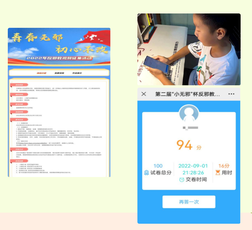 微信截图_20230106151237.png 微信截图_20230106151237.png