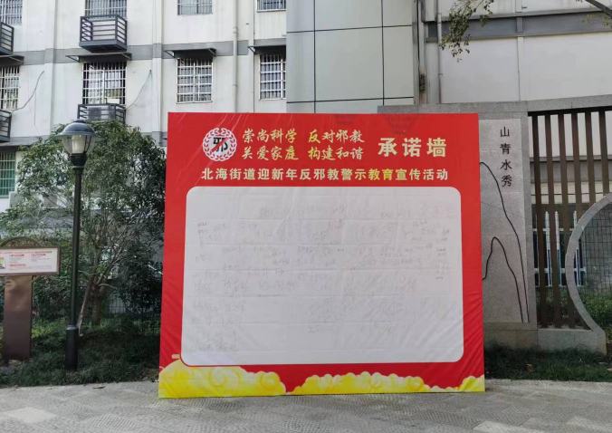 微信截图_20230119094822.png