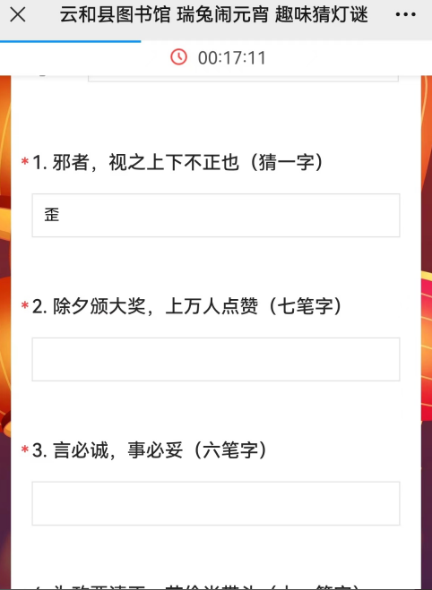 微信截图_20230206154428.png 微信截图_20230206154428.png