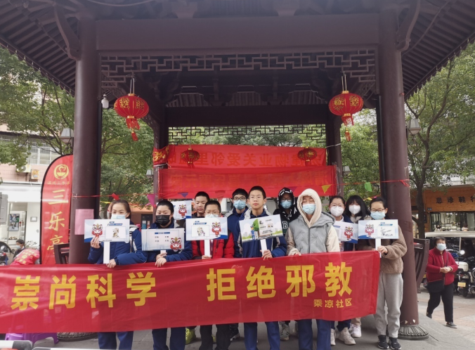 微信截图_20230228121710.png