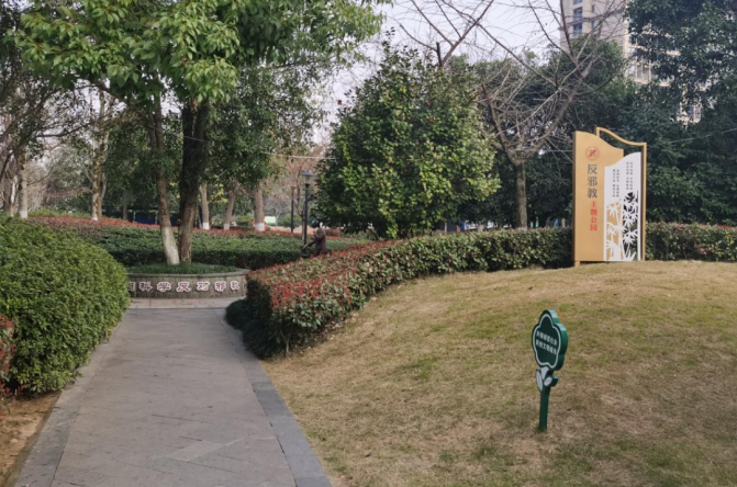 微信截图_20230301111120.png