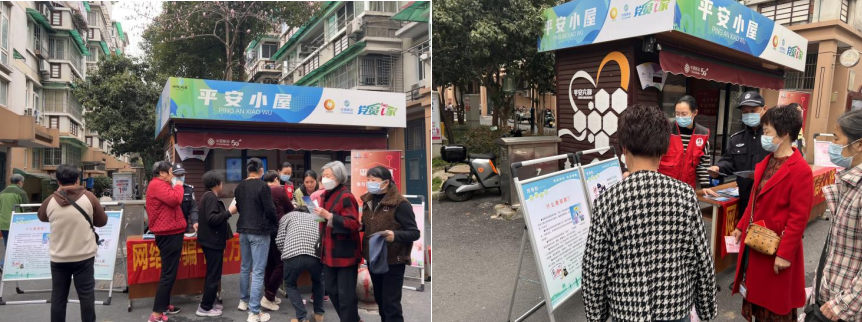 微信截图_20230310141357.png 微信截图_20230310141357.png