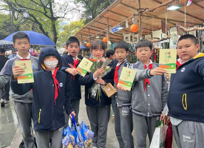 微信截图_20230329153644.png