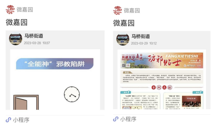 微信截图_20230330110435.png