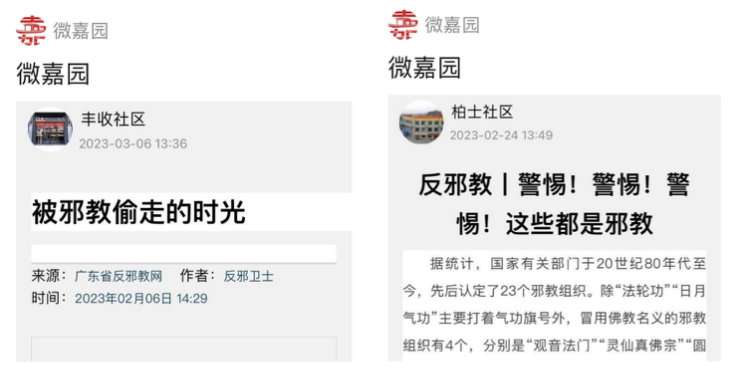 微信截图_20230330110537.png