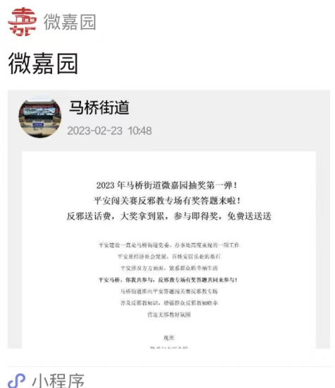 微信截图_20230330110642.png 微信截图_20230330110642.png