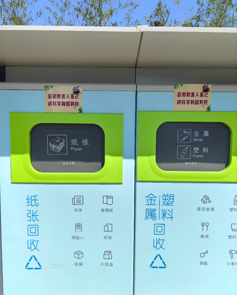 微信截图_20230403110051.png