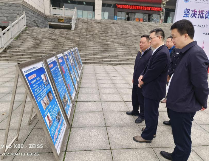 微信截图_20230414110740.png 微信截图_20230414110740.png