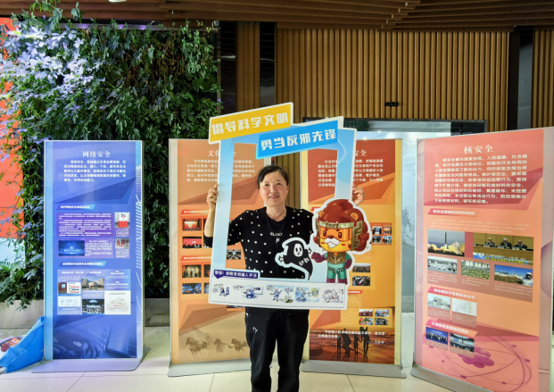 微信截图_20230417165327.png 微信截图_20230417165327.png