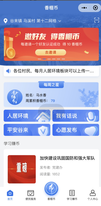 微信截图_20230419111105.png 微信截图_20230419111105.png