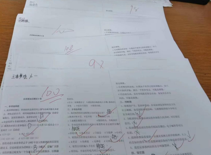 微信截图_20230419131048.png