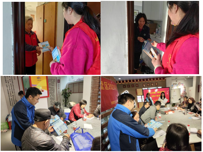微信截图_20230421103841.png 微信截图_20230421103841.png