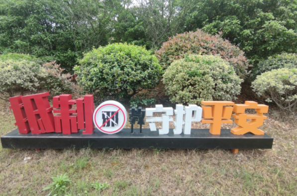 微信截图_20230504113237.png 微信截图_20230504113237.png
