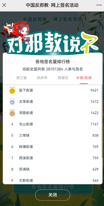 微信截图_20230516140539.png 微信截图_20230516140539.png