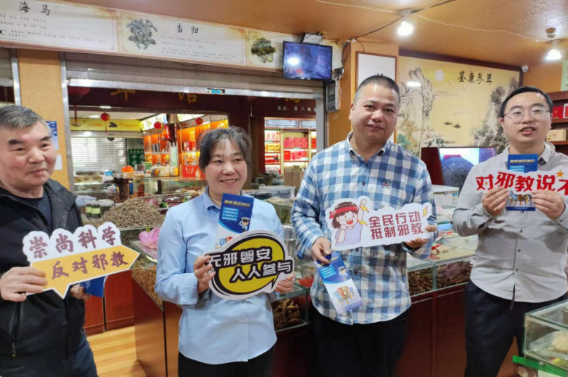 微信截图_20230525141838.png 微信截图_20230525141838.png