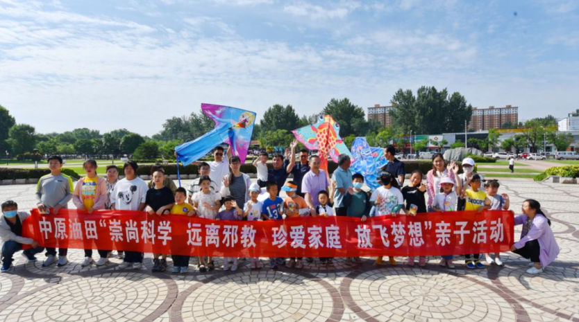 微信截图_20230606105330.png 微信截图_20230606105330.png