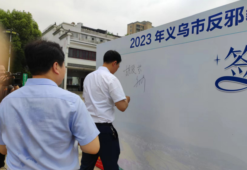 微信截图_20230612104451.png