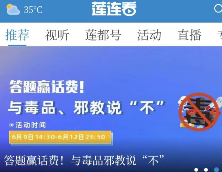 微信截图_20230613114859.png