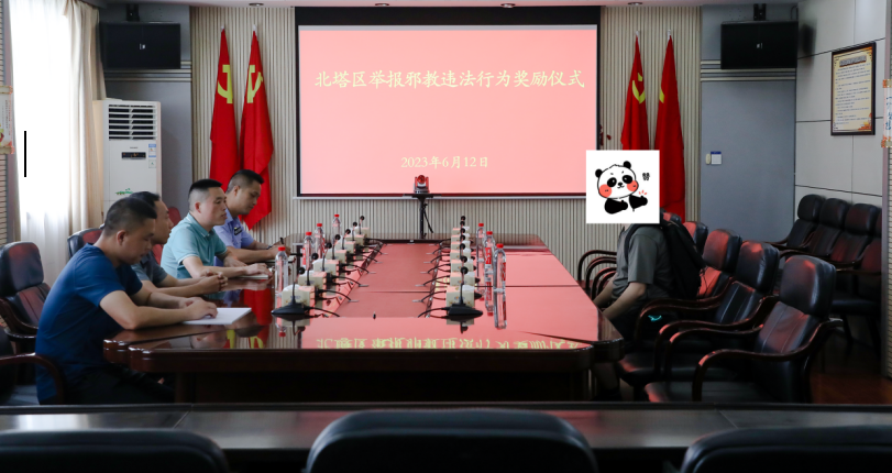 微信截图_20230613121938.png 微信截图_20230613121938.png