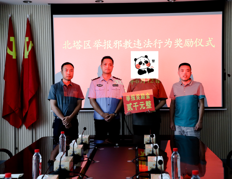 微信截图_20230613121952.png 微信截图_20230613121952.png