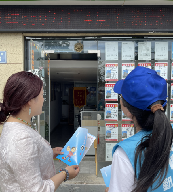 微信截图_20230616112156.png 微信截图_20230616112156.png