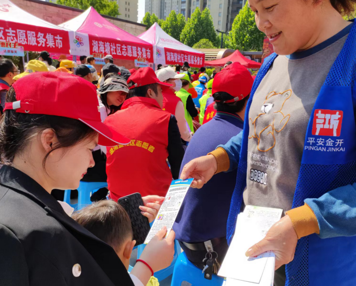 微信截图_20230626101033.png
