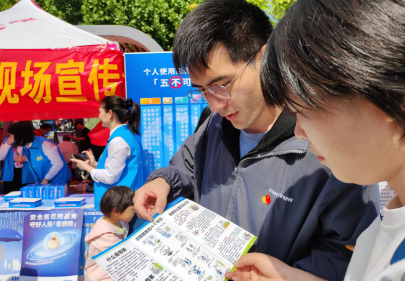 微信截图_20230626101049.png