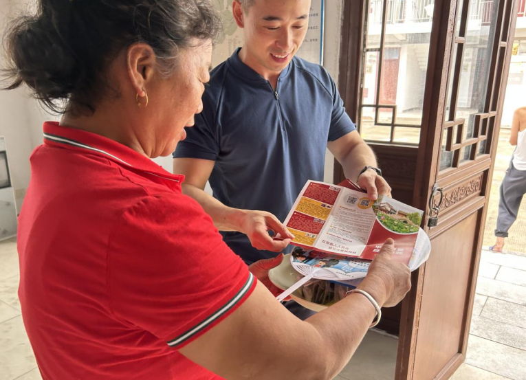 微信截图_20230626113417.png 微信截图_20230626113417.png
