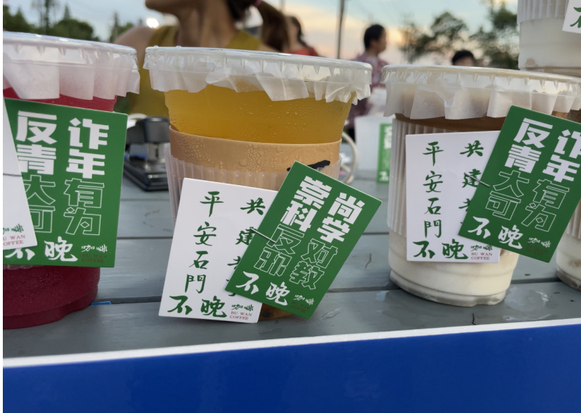 微信截图_20230703114549.png