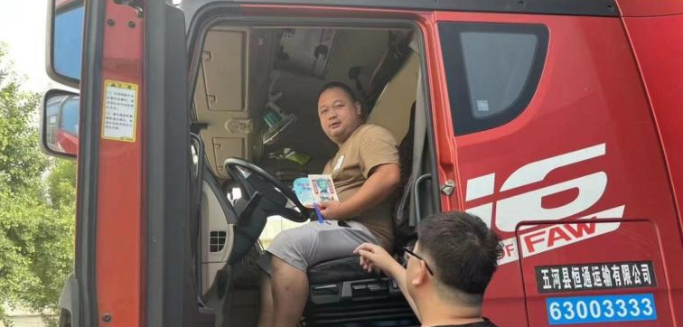 微信截图_20230703165634.png 微信截图_20230703165634.png