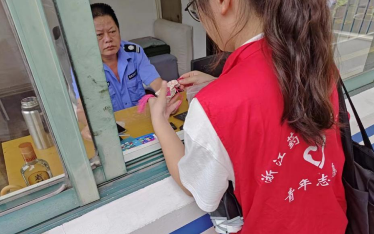 微信截图_20230704163231.png