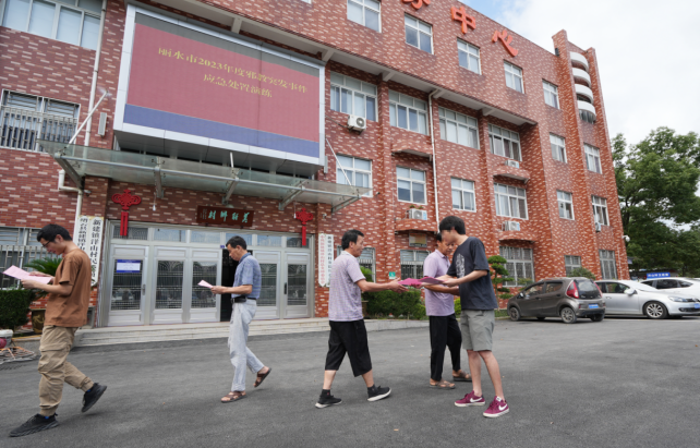 微信截图_20230707095100.png