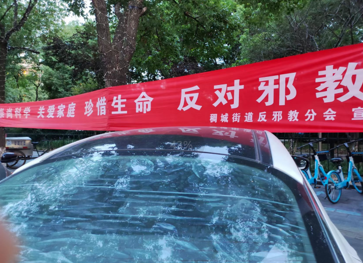 微信截图_20230711114517.png 微信截图_20230711114517.png