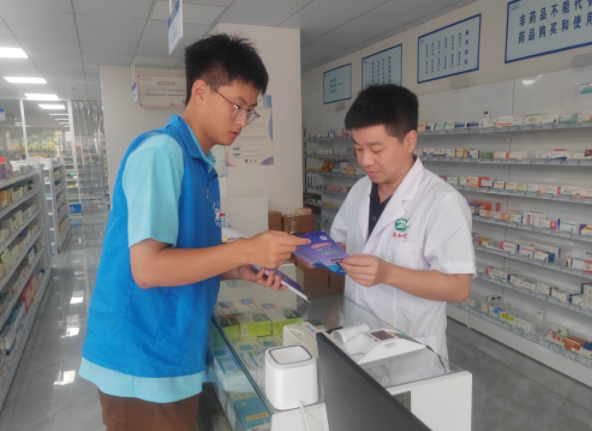 微信截图_20230717121139.png 微信截图_20230717121139.png
