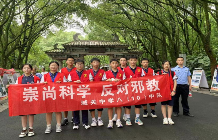 微信截图_20230726135113.png 微信截图_20230726135113.png
