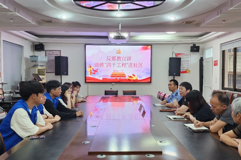 微信截图_20230731170016.png