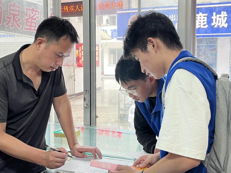 微信截图_20230731170101.png