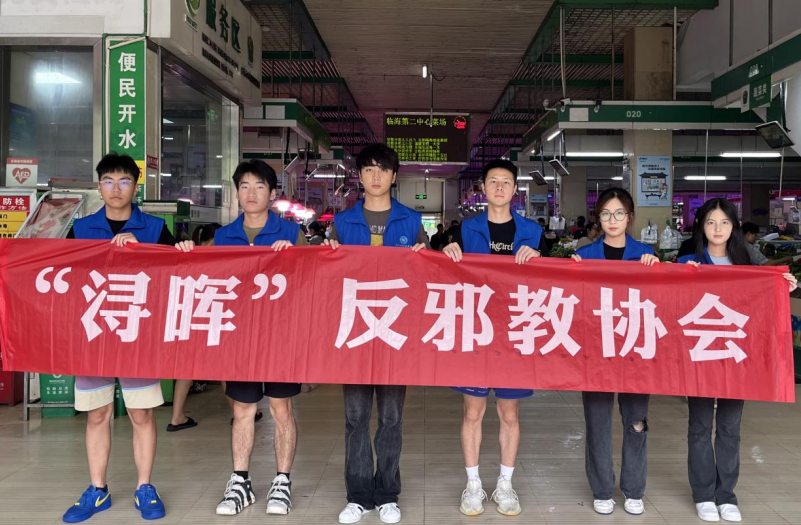 微信截图_20230731170127.png 微信截图_20230731170127.png