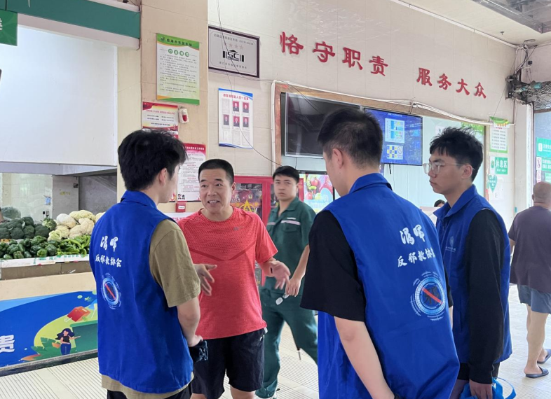 微信截图_20230731170136.png