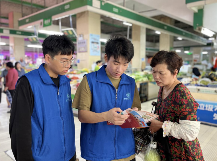 微信截图_20230731170207.png