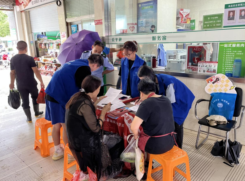 微信截图_20230731170214.png