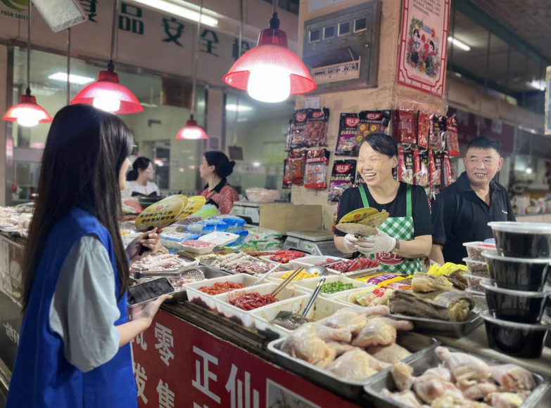 微信截图_20230731170232.png 微信截图_20230731170232.png