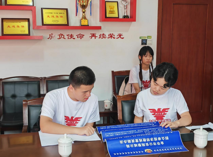 微信截图_20230808103656.png